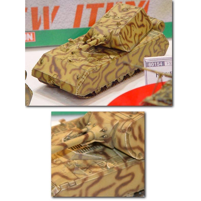 1/72 German Super Heavy Tank Maus