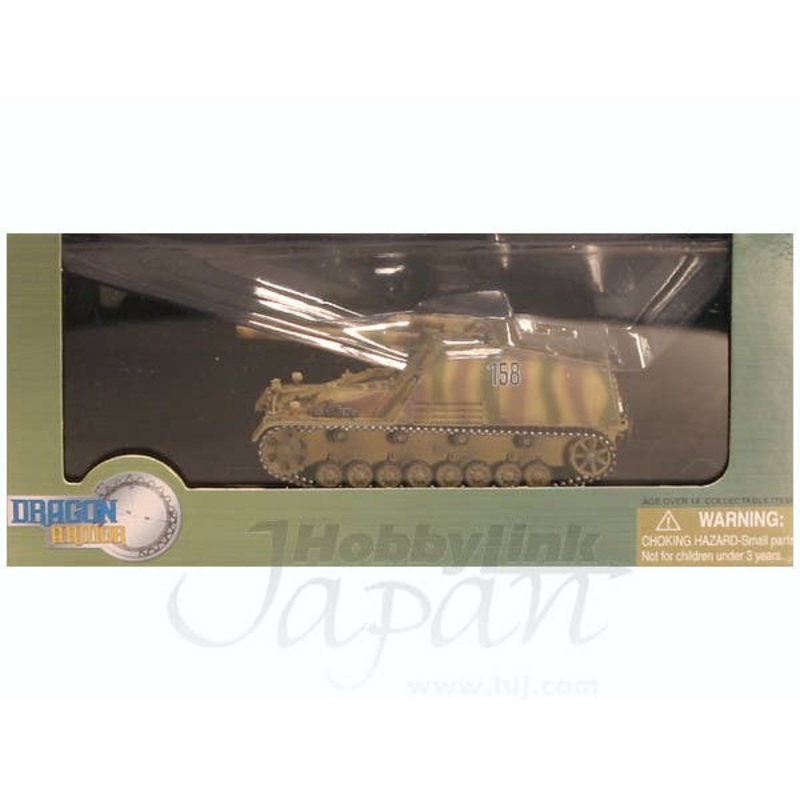 1/72 Hummel Early Pz.Art.Rgt. 116