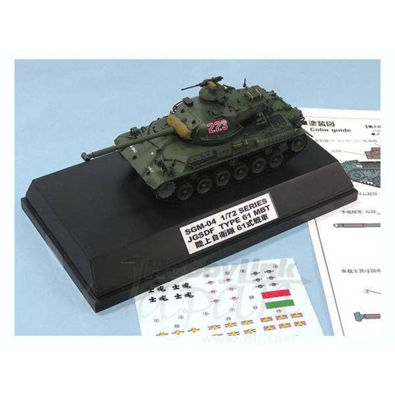 1/72 JGSDF Type 61 Tank Completed