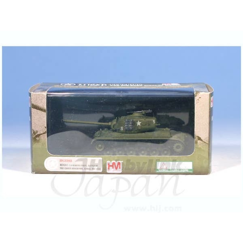 1/72 M26A1 Pershing Battle of the Chosin Reservoir 1950