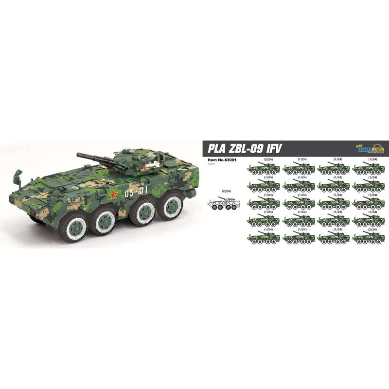 1/72 PLA ZBL-09 IFV Digital Camouflage (Marking: Random)