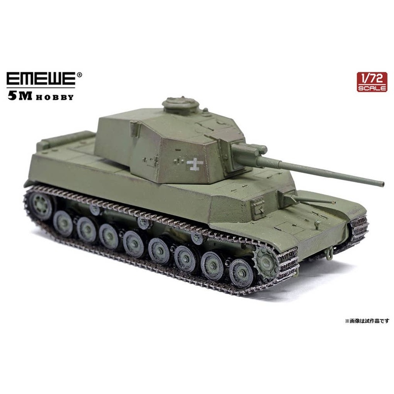 1/72 Type 5 Medium Tank Chiri / Green