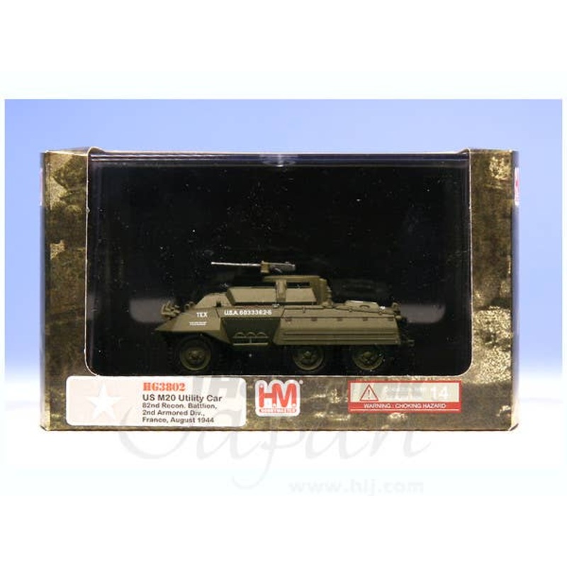 1/72 US M20 Utility Car, France, August 1944