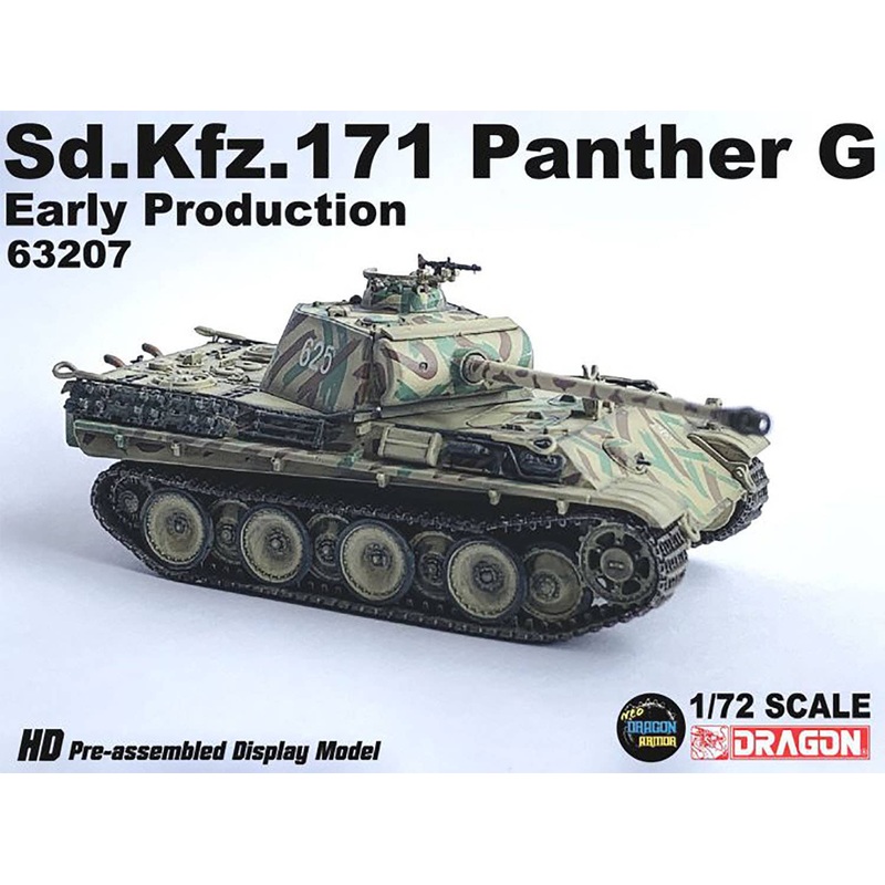 1/72 WW.II German Army Sd.Kfz.171 Panther G Early Production Turret No. 625 Completed Product