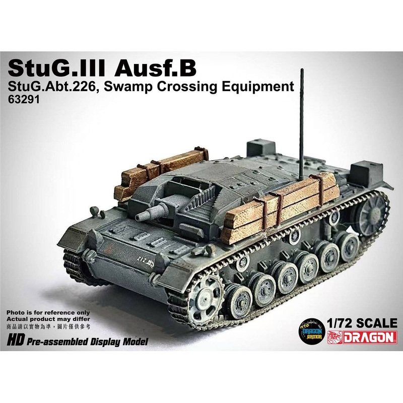 1/72 WW.II German Army StuG III Ausf. B No. 226 Assault Brigade Equipped with Swamp Crossing Equipment Finished Product