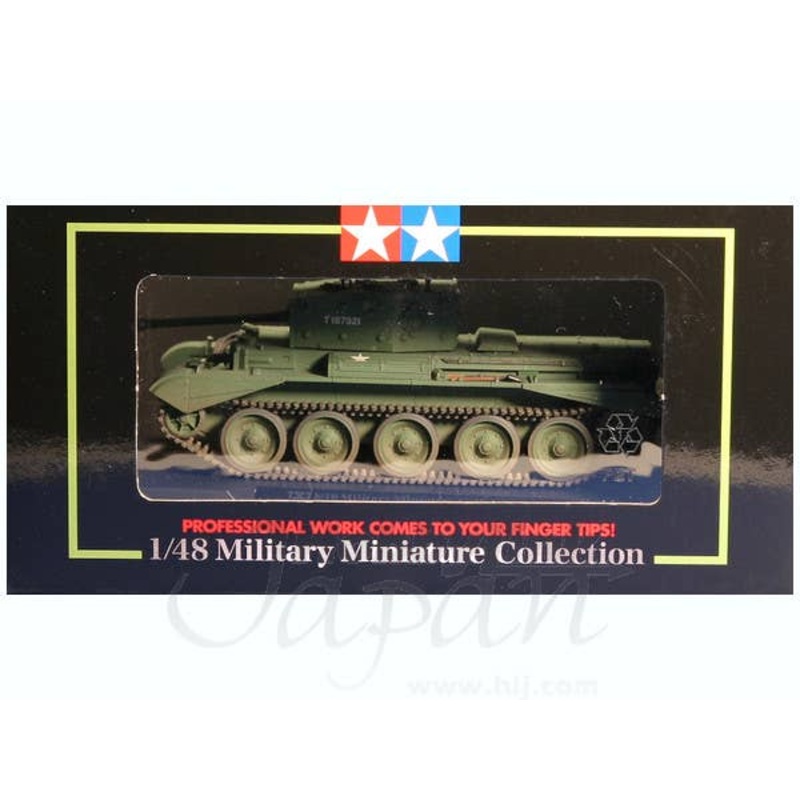 1/48 British Cromwell Mk.IV