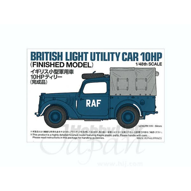 1/48 British Light Utility Car 10HP Tilly Completed Mod
