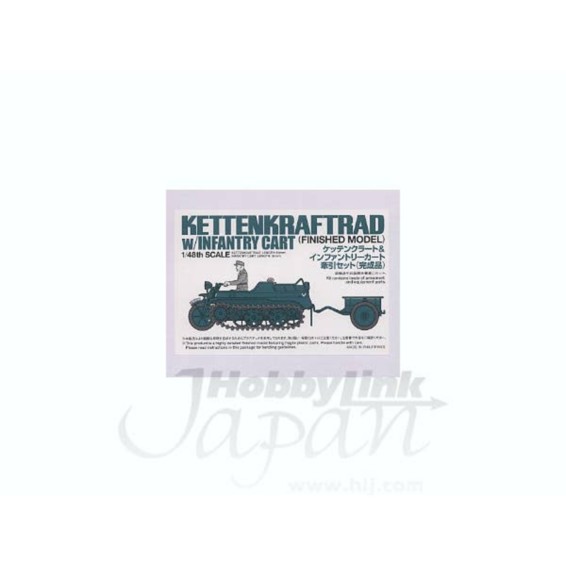 1/48 Kettenkraftrad & Infantry Cart Set (Completed Model)