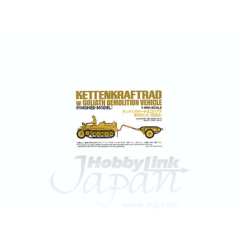 1/48 Kettenkraftrad w/Goliath Demolition Vehicle Finish
