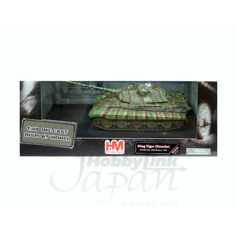1/48 King Tiger (P) 503rd Heavy Tank Bat. France '44