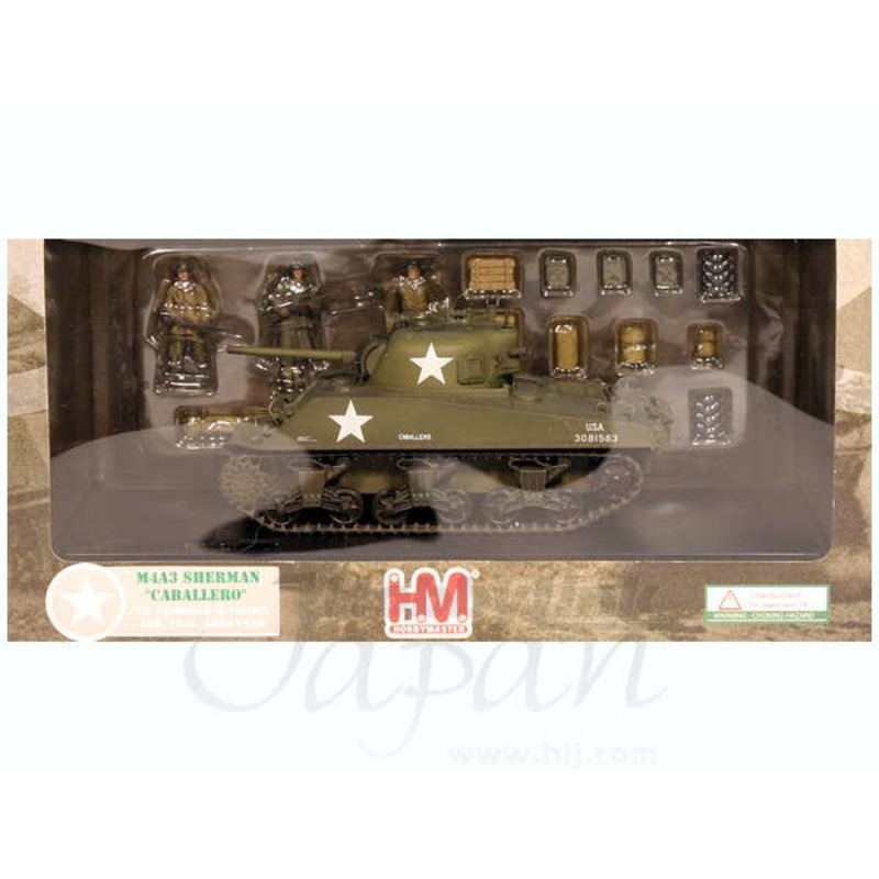 1/48 M4A3 Sherman 75mm Cannon