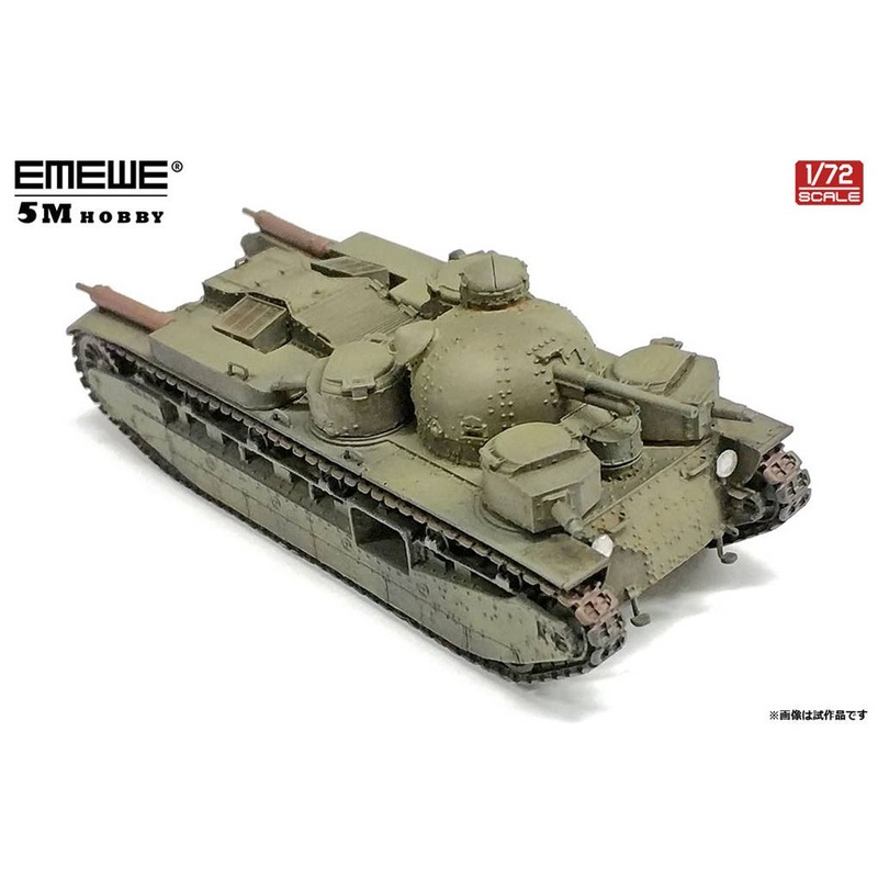 1/72 A1E1 Independent Heavy Tank