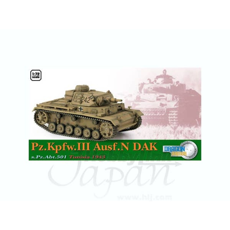 1/72 German Pz.Kpfw.III Ausf.N DAK, s.Pz.Abt.501 Tunisia 1943
