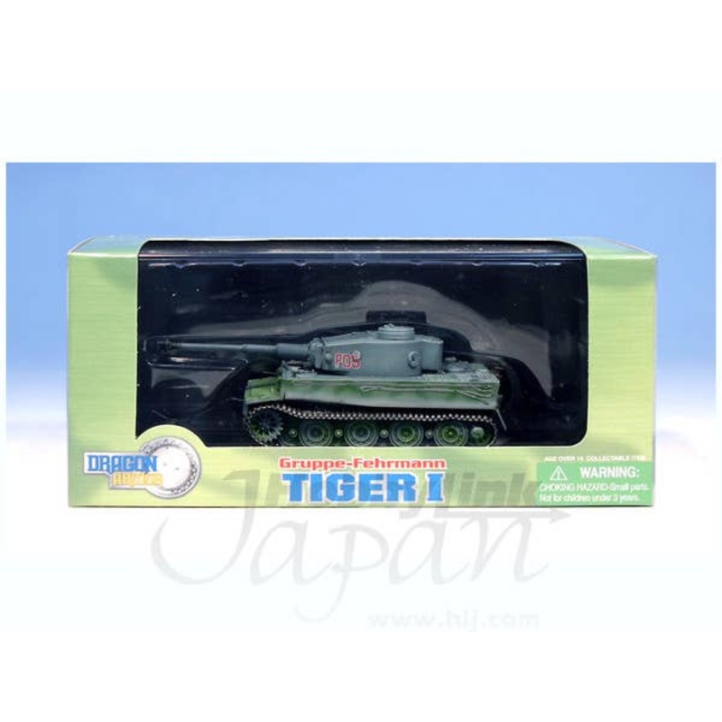 1/72 Gruppe-Fehrmann Tiger I Wietersheim Germany 1945
