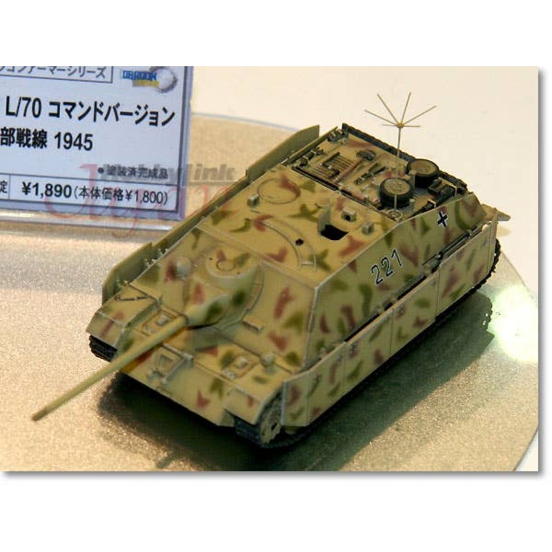 1/72 Jagdpanzer IV L/70 Command Ver Western Front 1945
