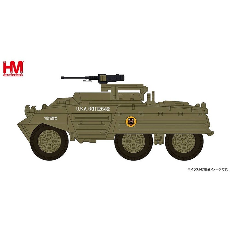 1/72 M20 Armored Utility Car 807th Tank Destroyer Bttn. B Co., 1st Platoon Germany 1945