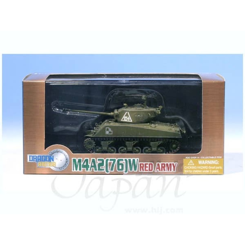 1/72 M4A2(76)W Sherman Red Army 2nd Tank Army Berlin 19