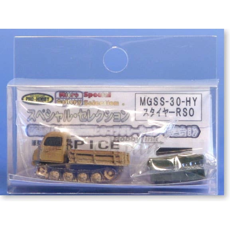 1/144 RSO