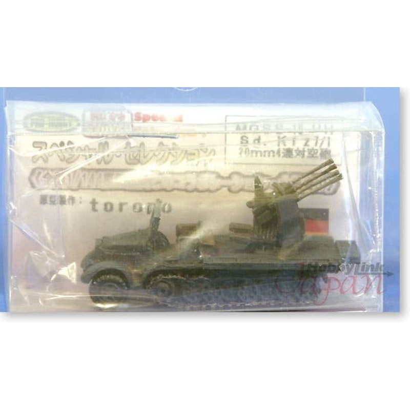 1/144 Sd. Kfz 7/1 w/ 20mm AA Gun