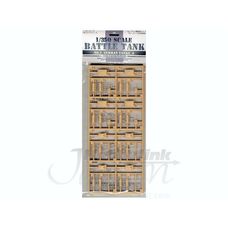 1/350 German Tank Set A (Tiger I/StuG III)