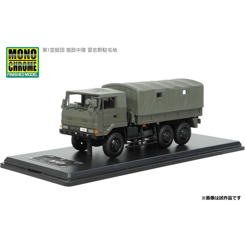 1/43 3.5t Truck (Type SKW477) Engineer Training Group Headquarters Service Company Camp Katsuta