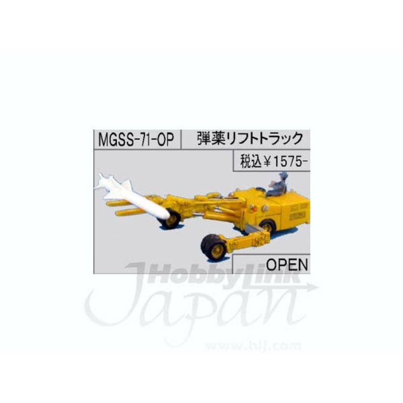 1/144 Bullet Lift Truck