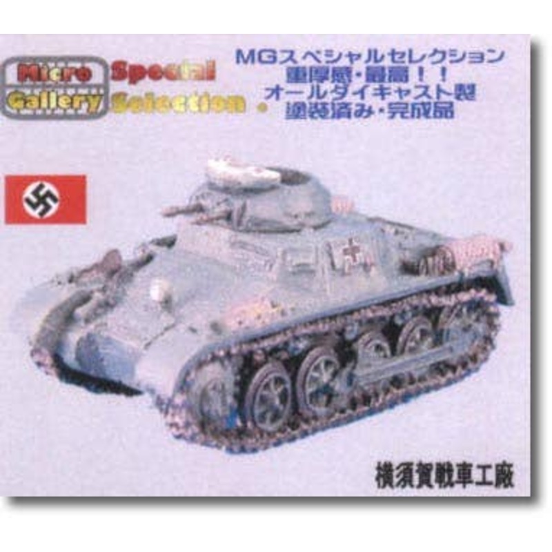 1/144 Panzer I Ausf A
