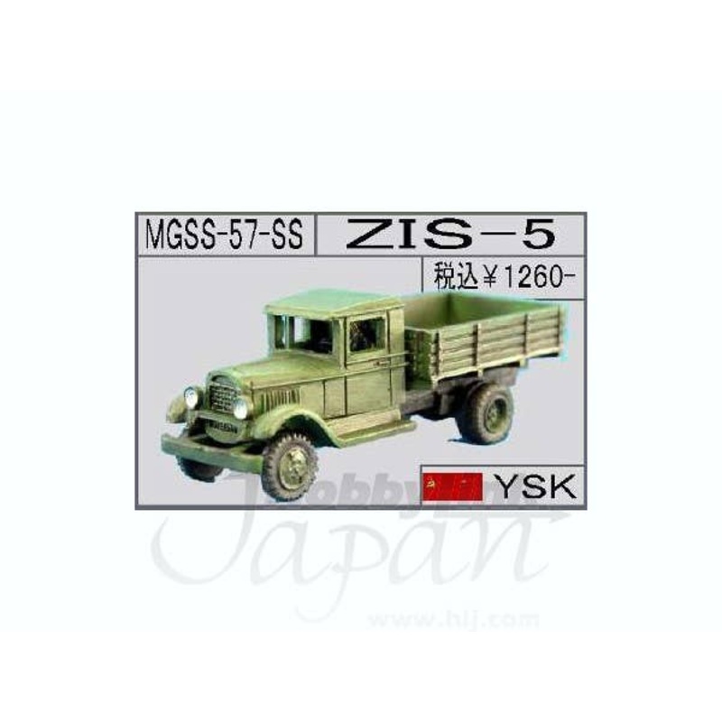 1/144 ZIS-5