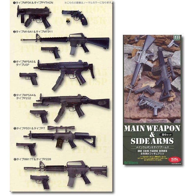 1/6 Main Weapon & Side Arms 1Box (12pcs)