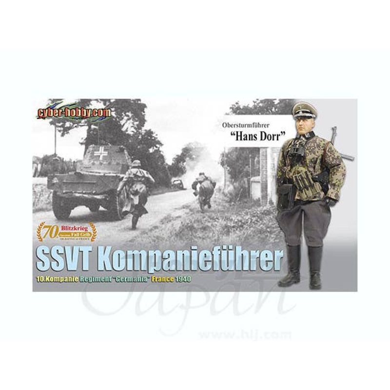 1/6 WWII SSVT Germania Reg. Hans Dorr France 1940
