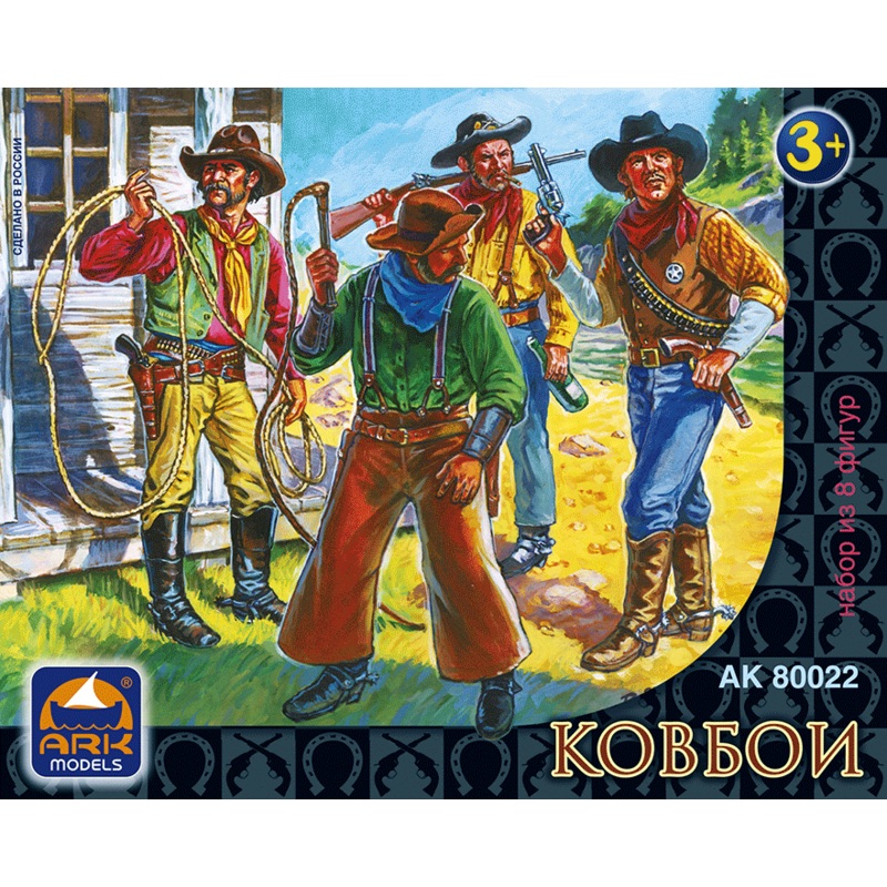 Cowboys (8-Figure Set)