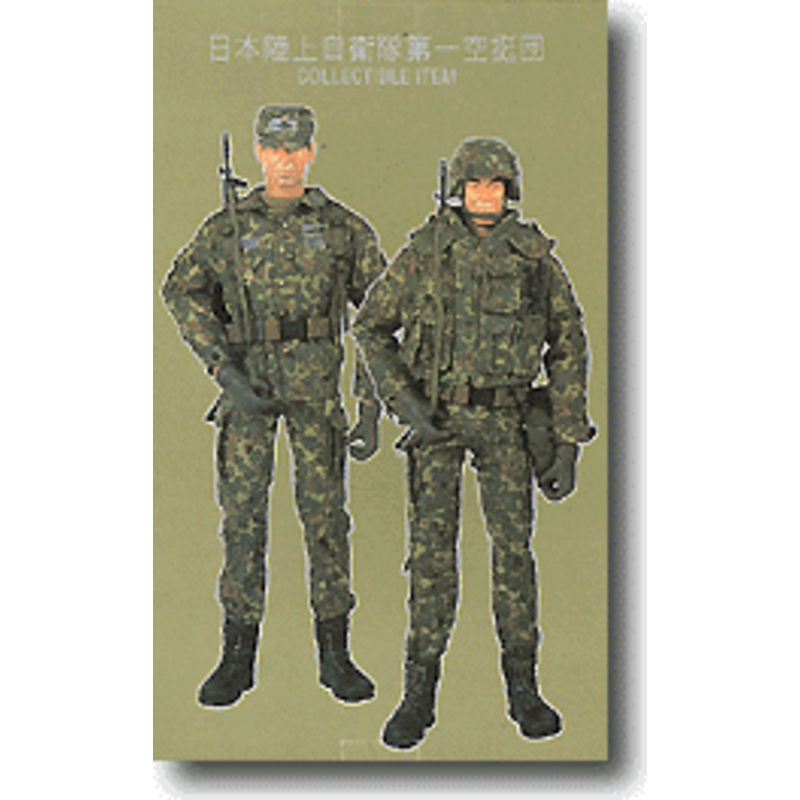 JGSDF 1st Airborne Brigade Soldier