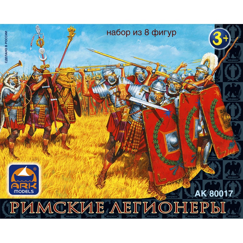 Roman Legionaries (8-Figure Set)