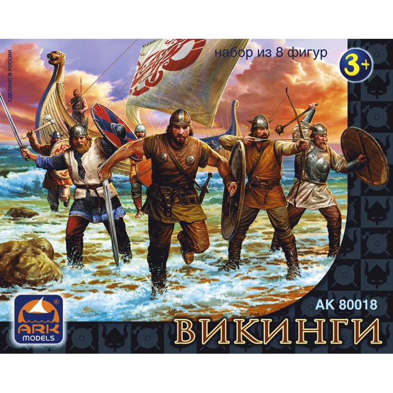 Vikings (8-Figure Set)