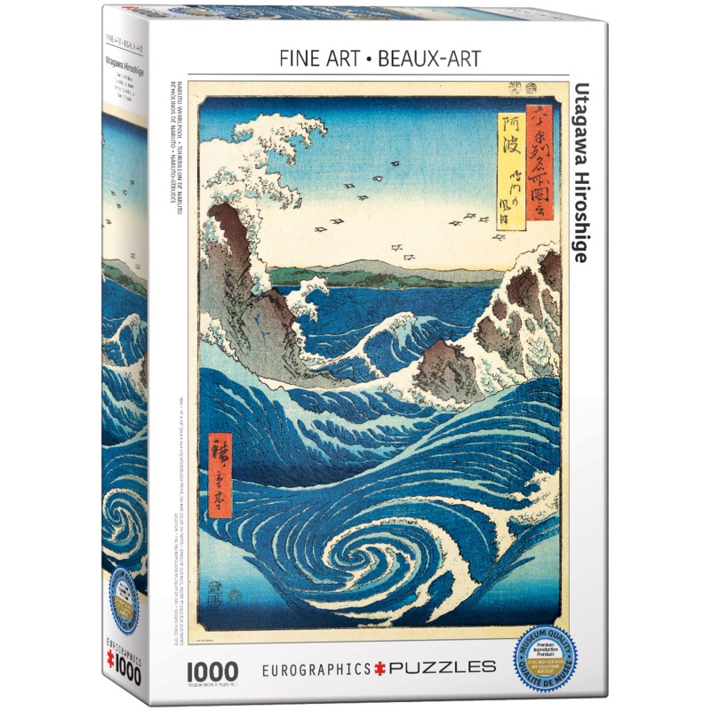 EURO 1000 PC NARUTO WHIRPOOL