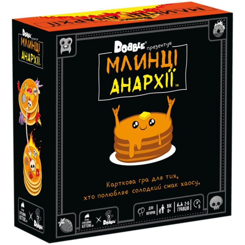 ANARCHY PANCAKES